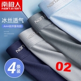 Sịp Đùi Nam Nanjiren N300608