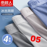 Sịp Đùi Nam Nanjiren N300608