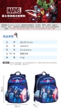 Cặp Học Sinh Disney NZA544