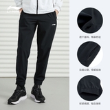 Quần Gió Nam Lining AYKR465
