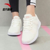 Giày Nữ Anta 92915586