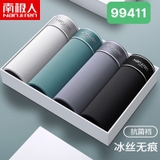 Sịp Đùi Nam Nanjiren  NX0036H