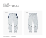 Quần Nỉ Nam Anta 952148743