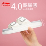 Dép Nữ Lining AGAQ006