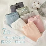 Quần Chíp Nữ Langsha LS02