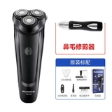 Máy Cạo Râu Flyco FS319