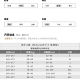 Áo Cộc Nam Lining AHSQ617