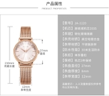Đồng Hồ Julius JA-1120