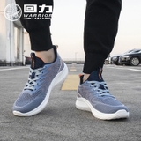 Giày Nam Warrior WXY-068501