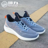 Giày Nam Warrior WXY-068501