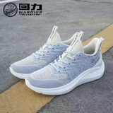 Giày Nam Warrior WXY-068501