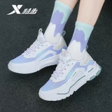 Giày Nữ Xtep 879318320007