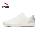 Giày Nam Anta 912048016