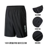 Quần Đùi Gió Nam Anta 952227314