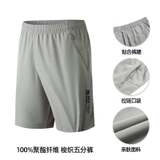 Quần Đùi Gió Nam Anta 952227314