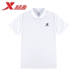 Áo Polo Nữ Xtep 878229020270