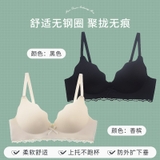Sét 2 Áo Lót Nữ Nanjiren njr-dyt1.19