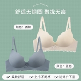 Sét 2 Áo Lót Nữ Nanjiren njr-dyt1.19