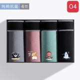 Sịp Đùi Nam Nanjiren NJR-2984