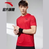 Áo Cộc Nam Anta 95027156