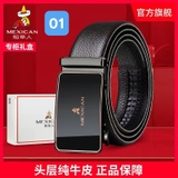 Dây Lưng Mexican 9051460044
