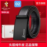 Dây Lưng Mexican 9051460044