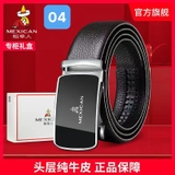 Dây Lưng Mexican 9051460044