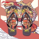 Tông Nam Lining LNXT926