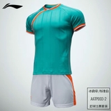 Bộ Bóng Đá Nam Lining AATP003