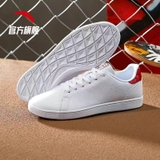 Giày Nam Anta 912148051