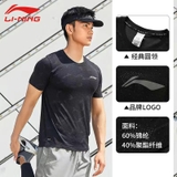 Áo Cộc Nam Lining ATSR073