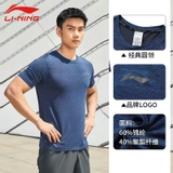 Áo Cộc Nam Lining ATSR073