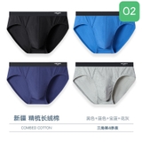 Sịp Tam Giác Nam Nanjiren YN-20531