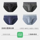 Sịp Tam Giác Nam Nanjiren YXW955