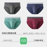 Sịp Tam Giác Nam Nanjiren YXW955