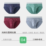 Sịp Tam Giác Nam Nanjiren YXW955