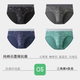 Sịp Tam Giác Nam Nanjiren YXW955