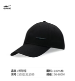 Mũ Nam Nữ Erke 10321311035