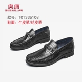 Giày Nam Aokang 101335109