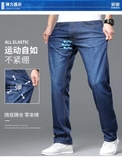 Quần Bò Nam Romon LM09B