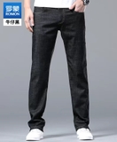 Quần Bò Nam Romon LM09B