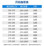Quần Bò Nam Romon LM09B