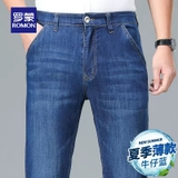 Quần Bò Nam ROMON LM98