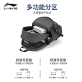 Balo Nam Nữ Lining ABSS043