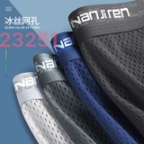 Sịp Đùi Nam Nanjiren 24081