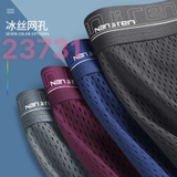 Sịp Đùi Nam Nanjiren 24081