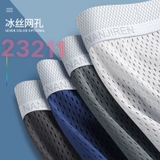 Sịp Đùi Nam Nanjiren 24081