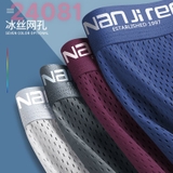 Sịp Đùi Nam Nanjiren 24081