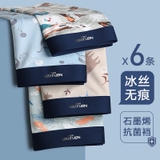 Sịp Đùi Nam Nanjiren 2602