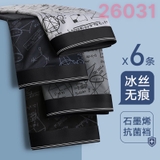 Sịp Đùi Nam Nanjiren 2602